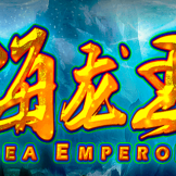 Sea Emperor logotipas