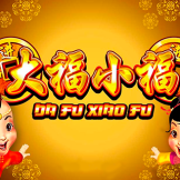 Da Fu Xiao Fu logotipas