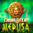 Cash Flip Medusa logotipas
