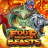 Four Mighty Beasts logotipas