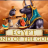 Egypt: Land of the Gods logotipas