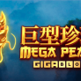 Megapearl Gigablox logotipas