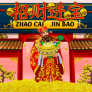 Zhao Cai Jin Bao logotipas