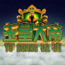 Jade Emperor logotipas