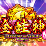 Dreams of Gold Delight logotipas