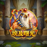 Rainforest Magic logotipas