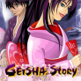 Geisha Story logotipas