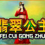 Fei Cui Gong Zhu logotipas