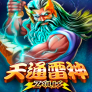Zeus logotipas