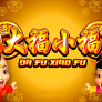 Da Fu Xiao Fu logotipas